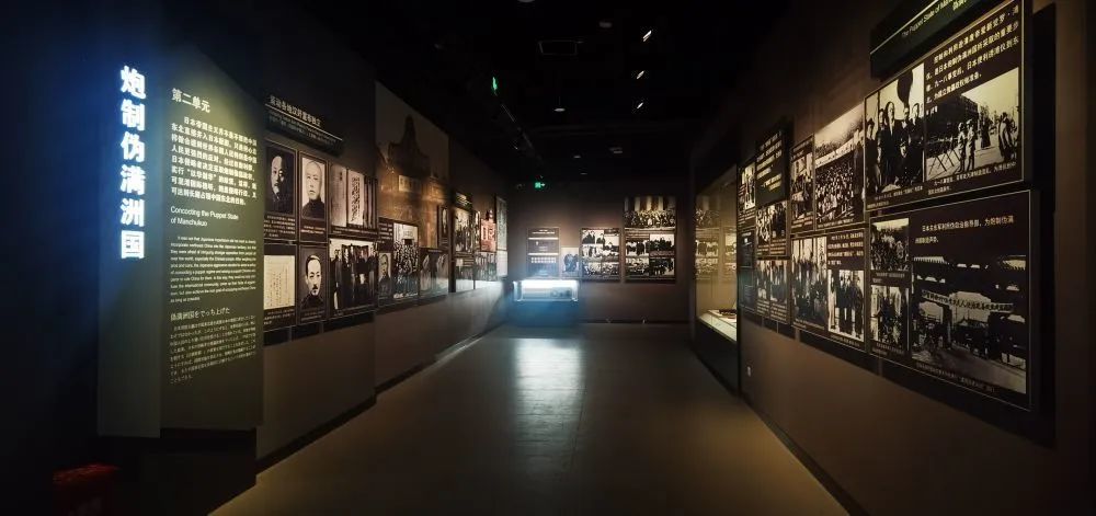 東北淪陷史陳列館，東北往“史”記于心！