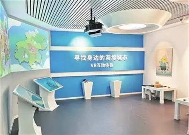 北京首個海綿城市展覽館開館，設(shè)計占地300平方米