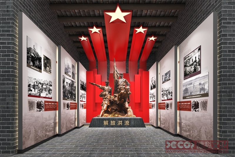 紅色展館裝修如何通過(guò)燈光突出黨的光輝歷程和未來(lái)前景？
