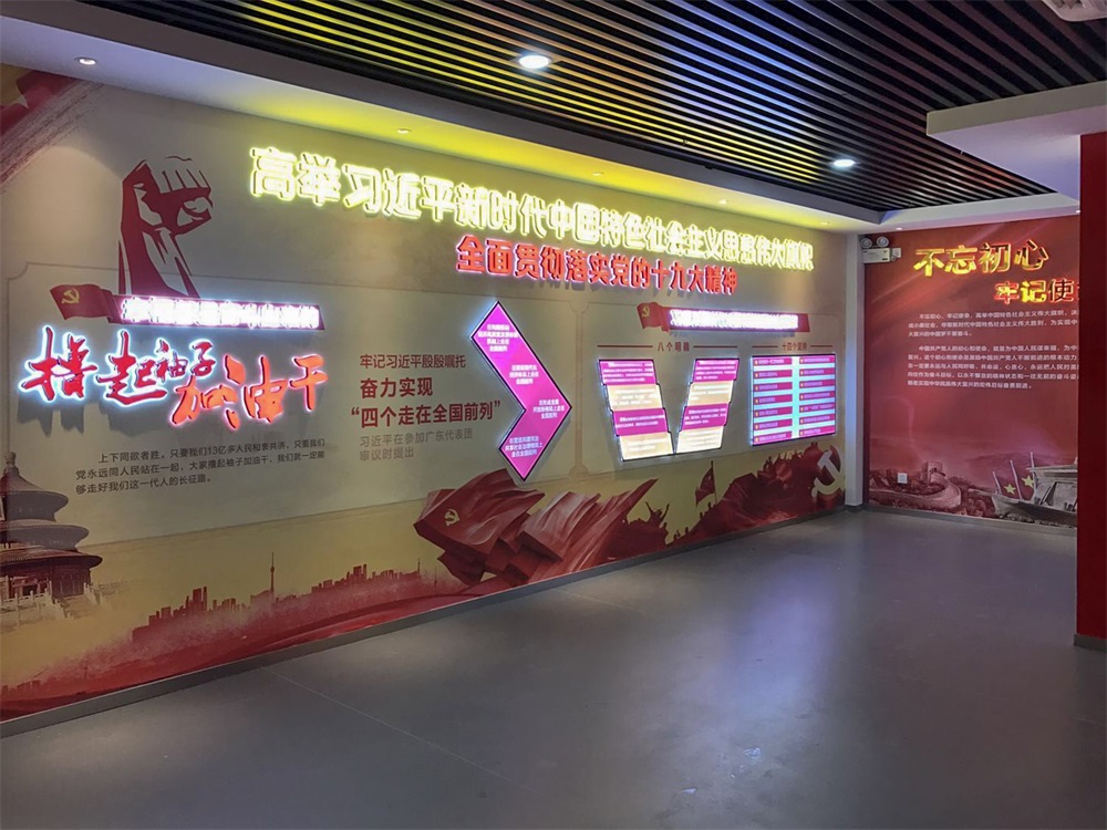 黨建館設(shè)計(jì)中如何展示黨的黨內(nèi)監(jiān)督和群眾監(jiān)督？