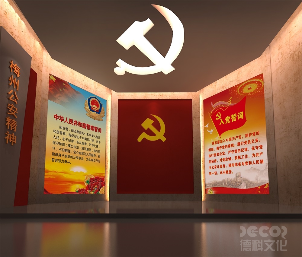 紅色展館設(shè)計(jì)如何選擇關(guān)鍵歷史事件和人物？