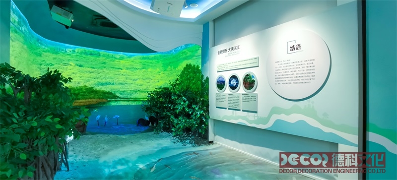 生態(tài)博物館裝修如何利用智能家居系統(tǒng)節(jié)能？