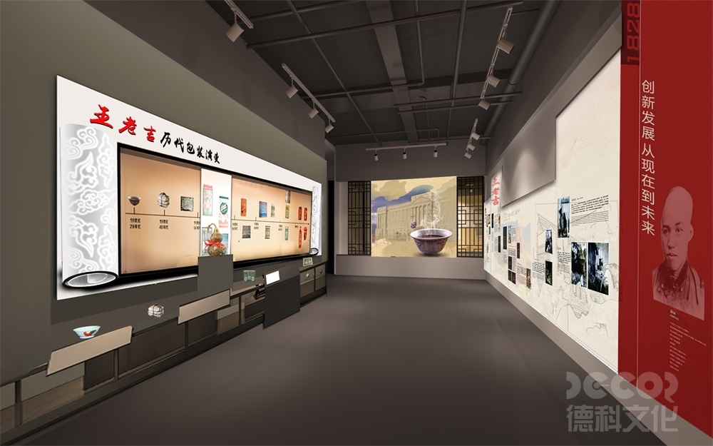 博物館設(shè)計(jì)公司如何考慮展覽的可持續(xù)發(fā)展？