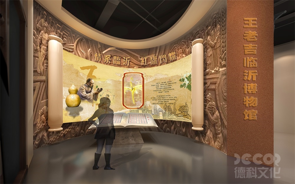 歷史類博物館設(shè)計(jì)報(bào)價(jià)特點(diǎn)？