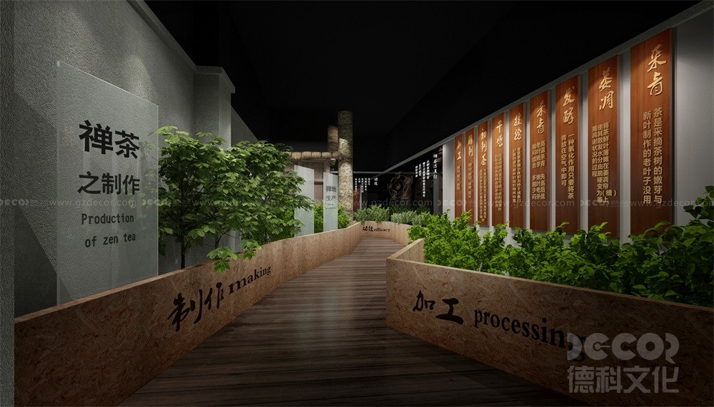 博物館的品牌形象設(shè)計應(yīng)如何融入空間？