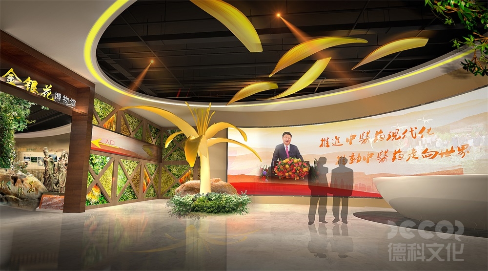  全球視野下的規(guī)范與創(chuàng)新：展館布展工程的國際標(biāo)準(zhǔn)體系