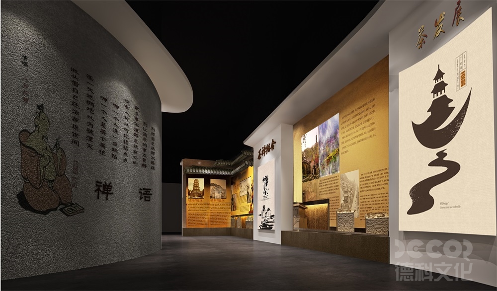 如何在博物館設(shè)計中考慮視覺沖擊力？