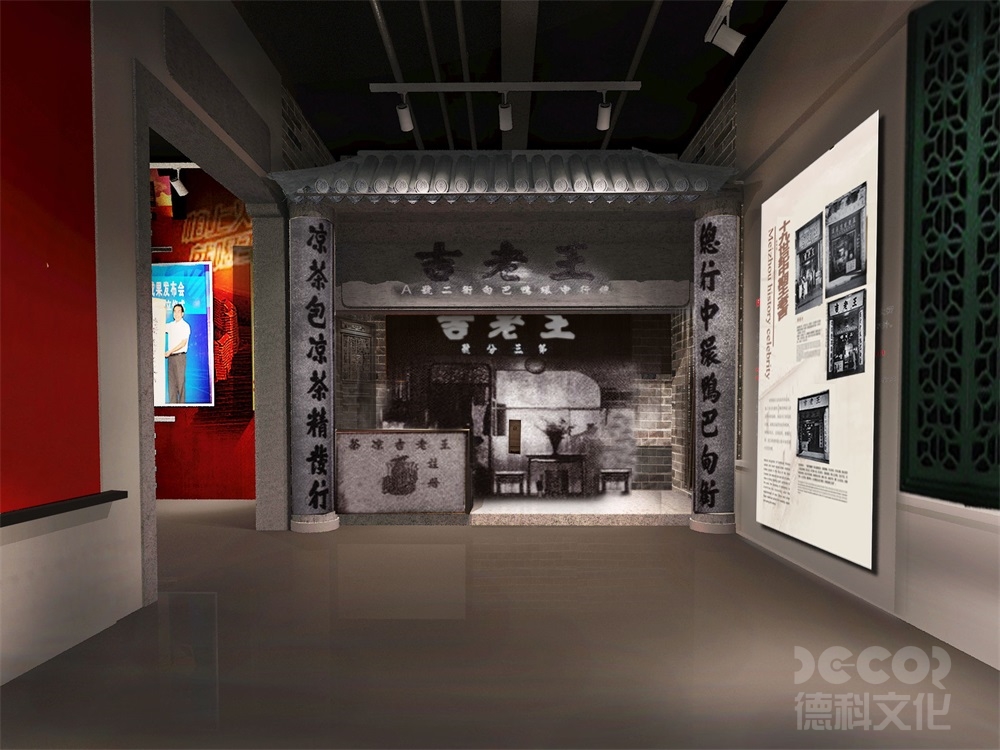 方寸之間見天地：小型博物館裝修價格密碼與價值實(shí)現(xiàn)