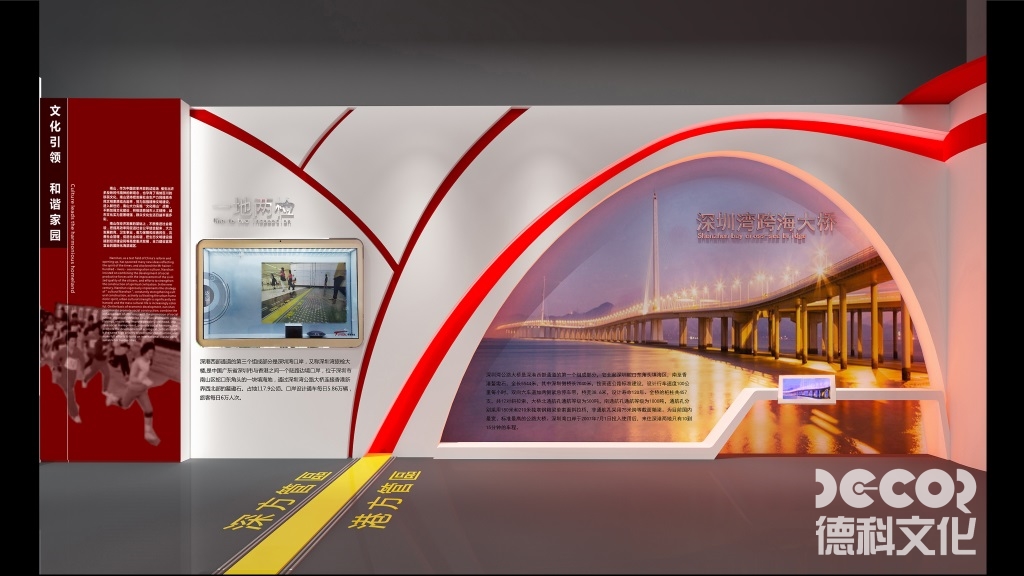 博物館實驗室施工有哪些標準？