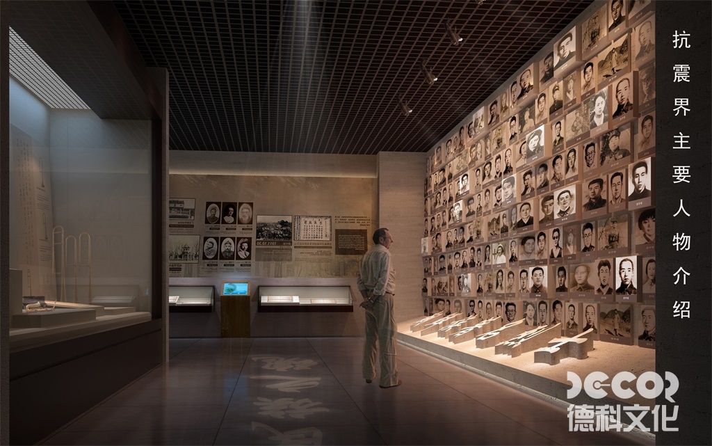 博物館展館裝修報(bào)價(jià)最終結(jié)算的核價(jià)原則