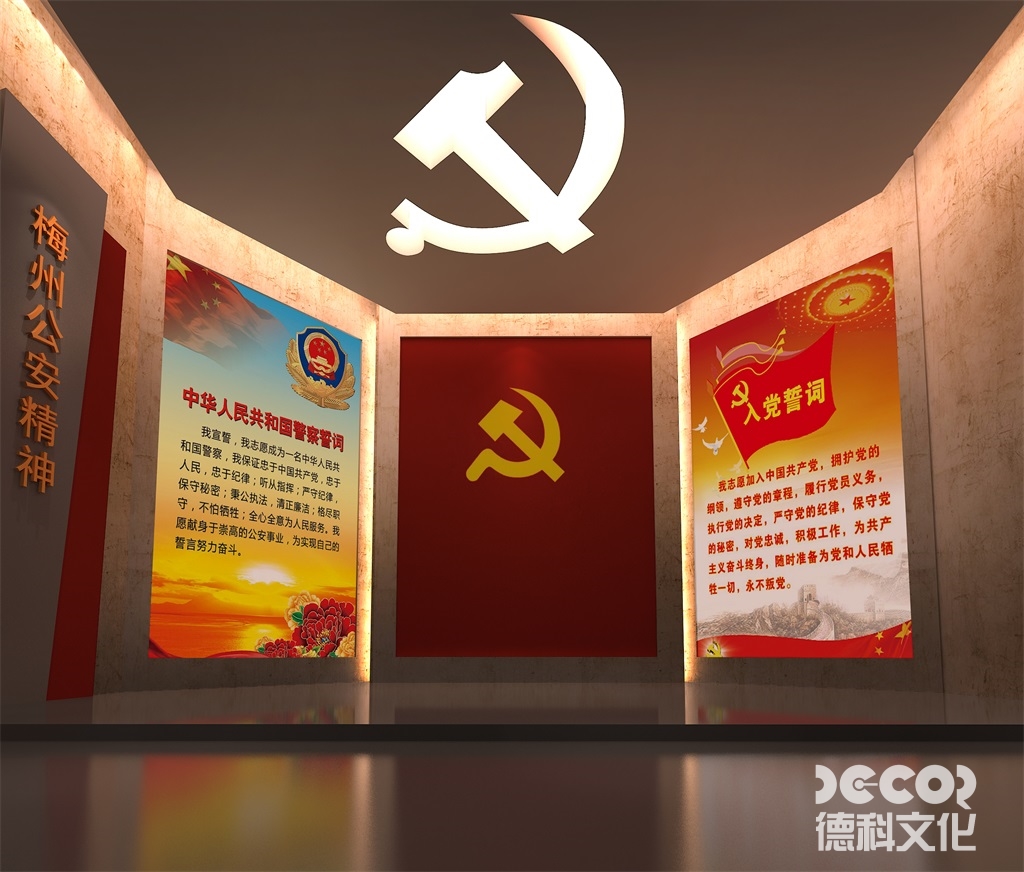 校史展館設計公司是否有固定的歷史資料數(shù)字化合作團隊 ?